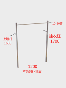 服装展架